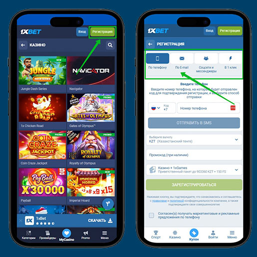 Создание аккаунта