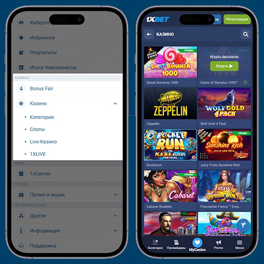 Игры в казино