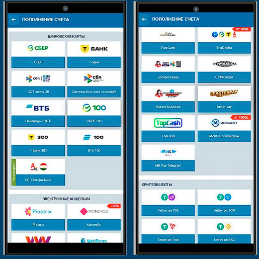 Способы оплаты
