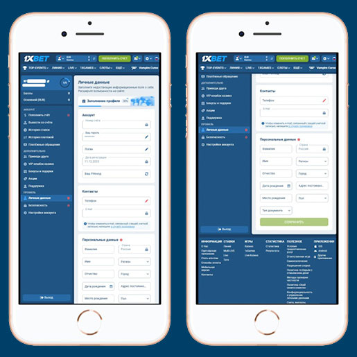 Личный кабинет