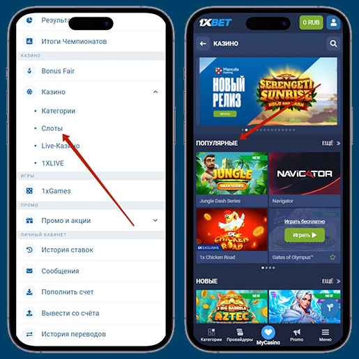 Топовые слоты