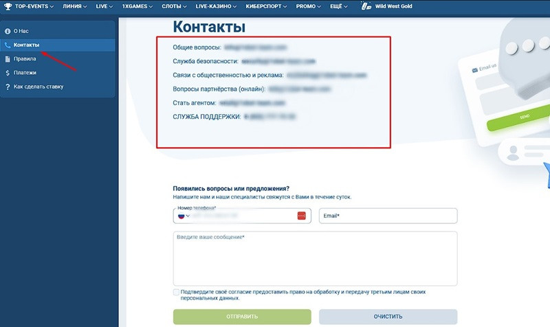 Каналы связи